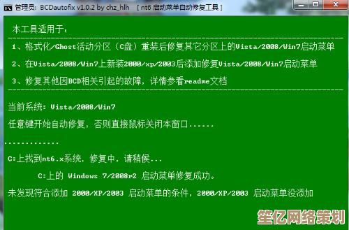 告别XP蓝屏难题，高手教你一步步彻底修复系统问题
