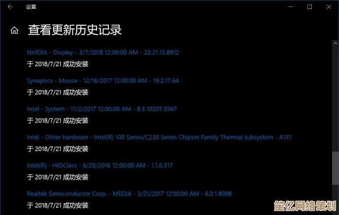 全面解析电脑蓝屏原因：从硬件检测到系统恢复的完整方案