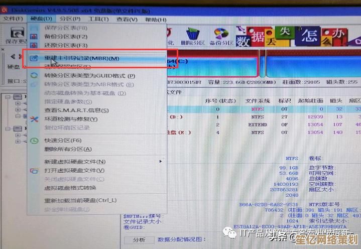 全面解析电脑蓝屏原因：从硬件检测到系统恢复的完整方案