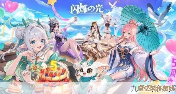 2025年第九关“闪烁之光”皮肤副本终极通关技巧分享