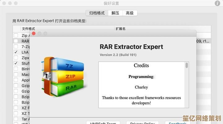 手机解压软件rar精选：2025年高效兼容与操作简便的宝藏工具