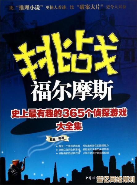 2025年最新流行小游戏大集合，超有趣内容等你来挑战！