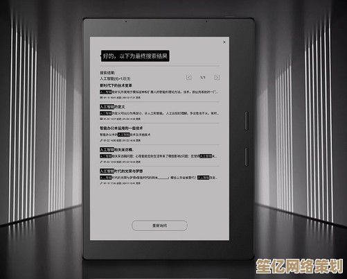 提升工作效率必备：高端商务笔记本电脑权威选购指南