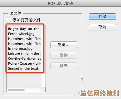 Photoshop缩写全解析：PS代表什么及其核心功能指南