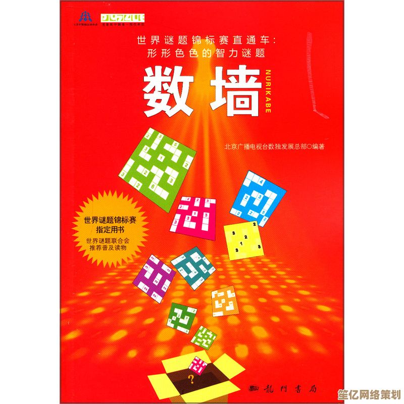 元宵佳节灯谜答案第一天全面放送，2025数字时代新谜题精彩解析
