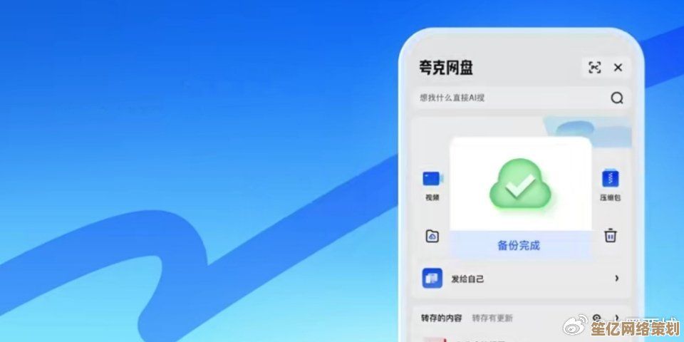 夸克浏览器：畅享免费高速上网，体验极速流畅的浏览新境界
