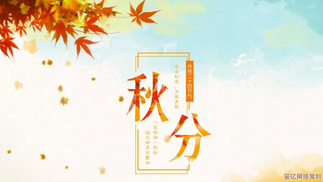 2025秋分温度诡异下跌，冷得怪”三九天气恶劣，冬雪或破历史