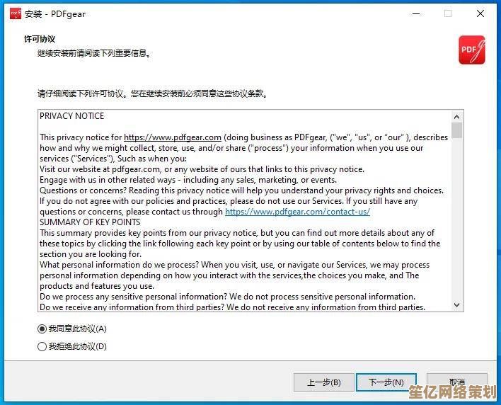 全能PDF编辑器：高效编辑、合并与转换，安全加密一键搞定