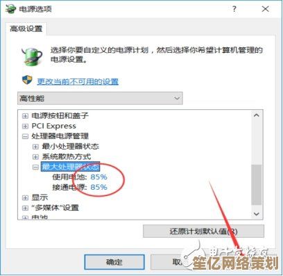 如何查看电脑CPU信息及其含义解析