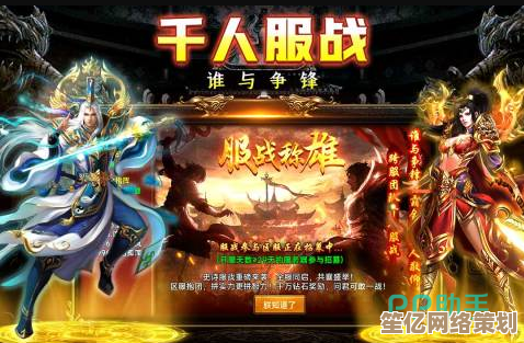 旱魃团战速通秘籍2025，多人协作与走位技巧助你轻松捕获！