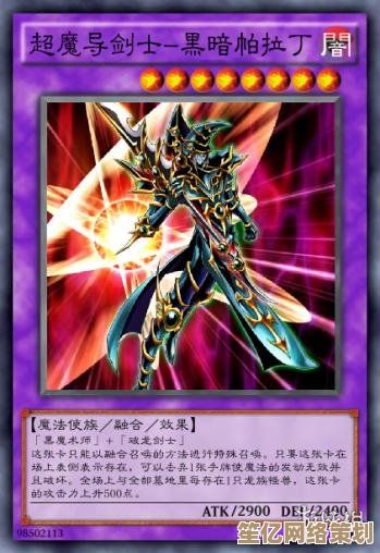 解锁武藤游戏必备方法，2025年游戏王决斗链接最新活动全解析！