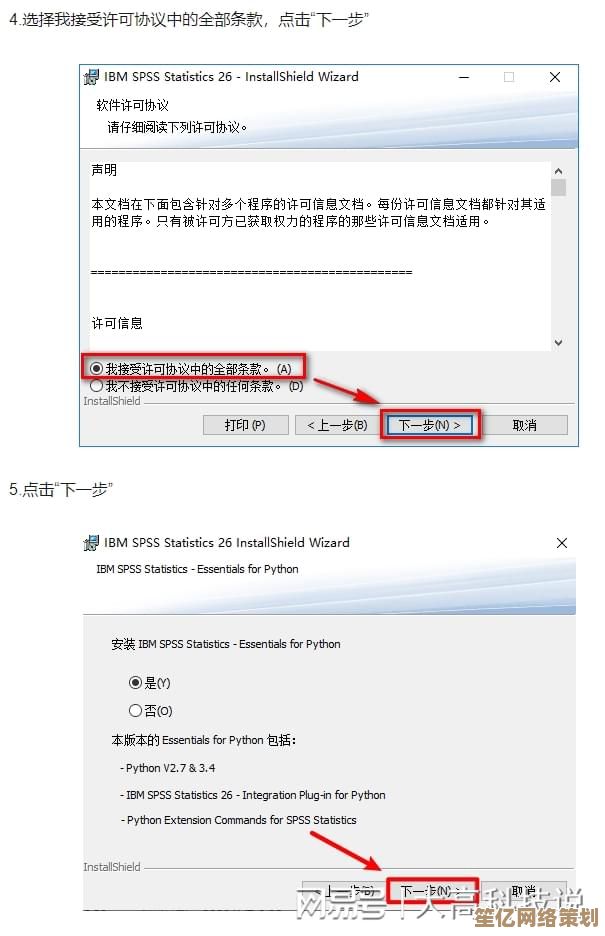 专业SPSS软件下载指南，助力实现精准统计研究与数据分析目标