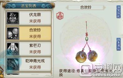 2025年合欢派法宝进阶攻略，高效提升战力就选这几样