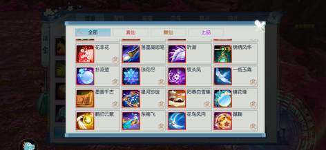 2025年合欢派法宝进阶攻略，高效提升战力就选这几样