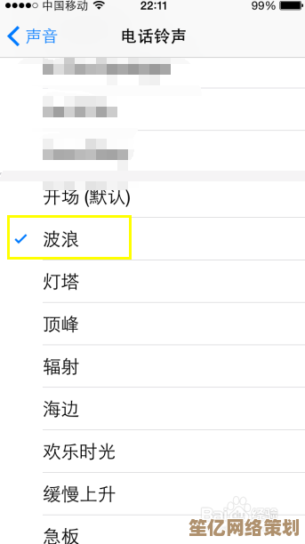 【苹果铃声】打造专属你的手机铃声，展现独特个性风格！