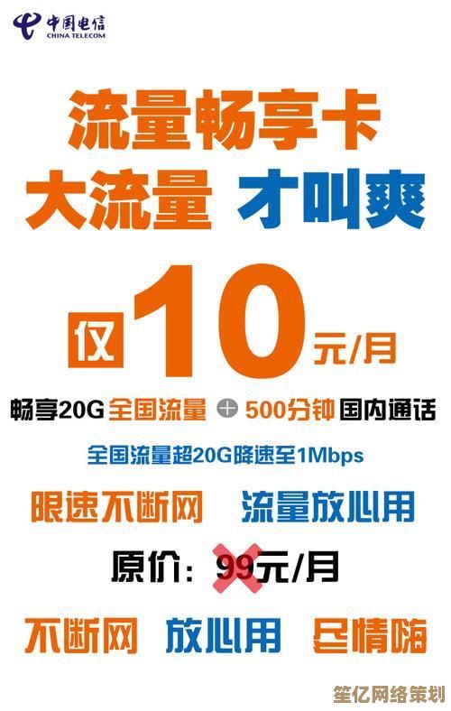 畅享通话与流量，手机充值卡返利优惠，让通讯更轻松便捷