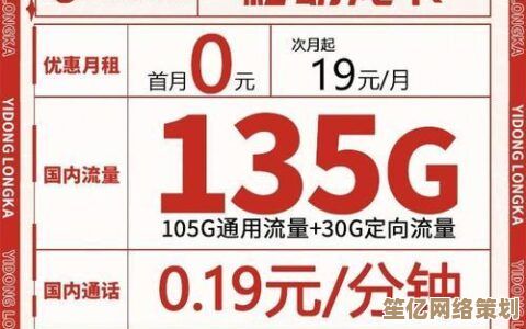 畅享通话与流量，手机充值卡返利优惠，让通讯更轻松便捷