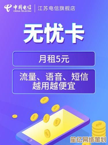 畅享通话与流量，手机充值卡返利优惠，让通讯更轻松便捷