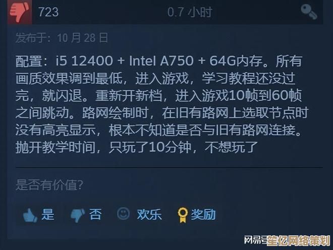 2025年《GTA6》画面争议？前开发者坚持30帧高细节模式更符合玩家需求