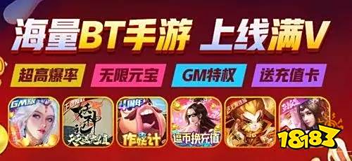 热门BT游戏高速下载，随时随地畅玩精品游戏盛宴！