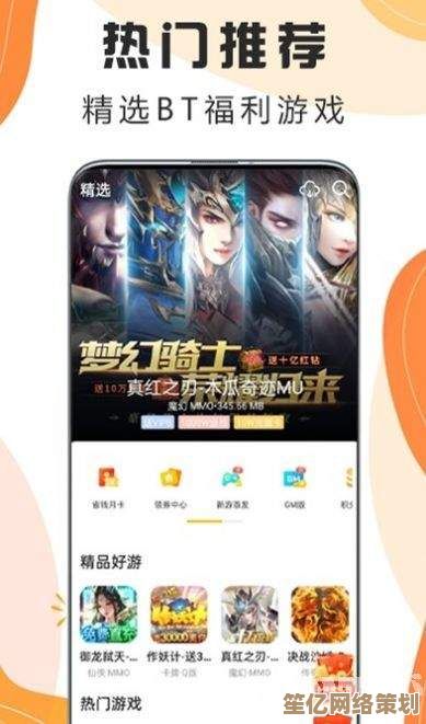 热门BT游戏高速下载，随时随地畅玩精品游戏盛宴！