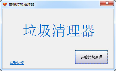 电脑垃圾清理不再难！技术编辑分享简单易学的优化步骤