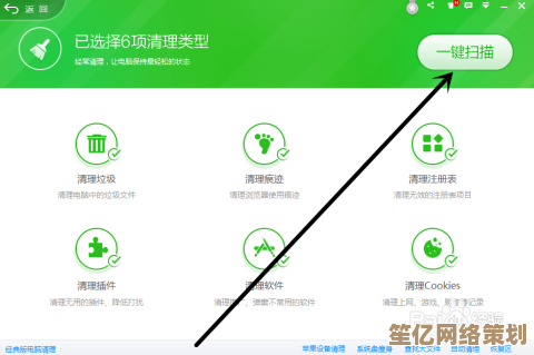 电脑垃圾清理不再难！技术编辑分享简单易学的优化步骤