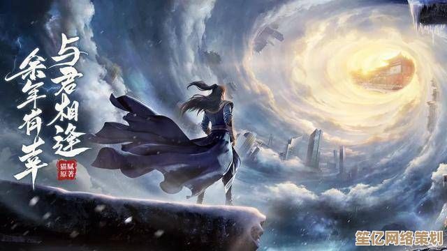 未来幻境中的叶底鱼跃：2025年忘川风华录数字秘藏探索