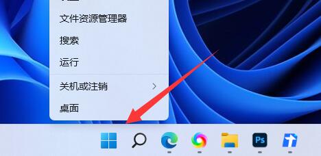 联想Win11系统电量百分比显示设置步骤详解