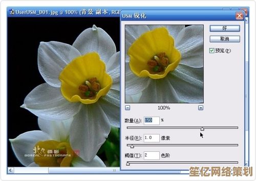 高效掌握Photoshop扣图技法，轻松提升图片编辑与美化效果