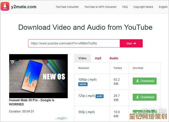 高效下载YouTube视频的完整指南：确保合规性与最佳画质选择