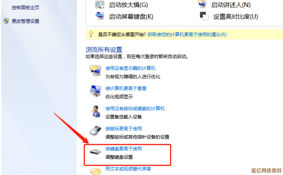 解决重装电脑系统后鼠标不能动的故障修复方法
