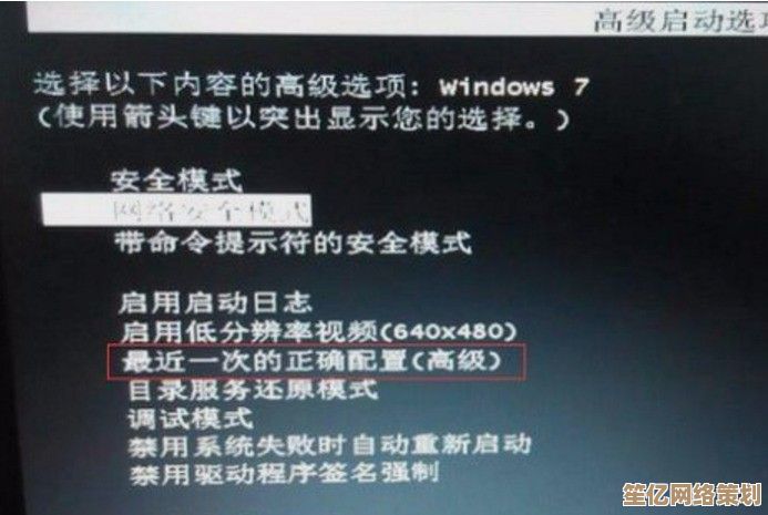 解决重装电脑系统后鼠标不能动的故障修复方法