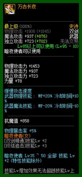 2025幻塔钴蓝武器全解析：属性对比、适用场景与进阶培养建议