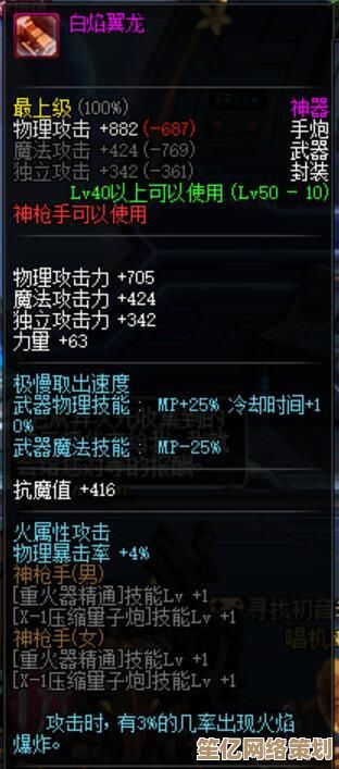2025幻塔钴蓝武器全解析：属性对比、适用场景与进阶培养建议