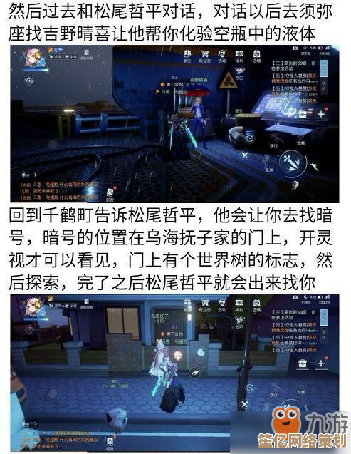 2025年沉浸式解谜体验-地狱即我们的团队责任与多结局触发技巧