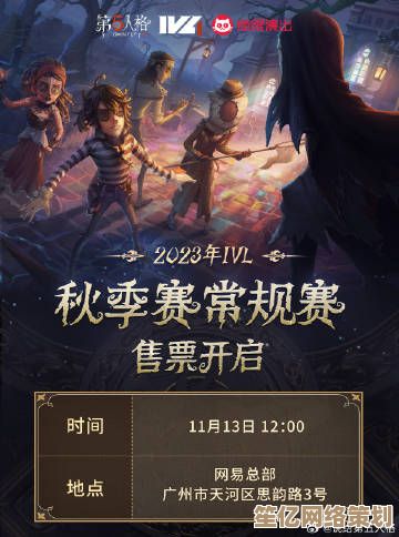 第十八赛季第五人格落幕时间2025年揭晓，全新赛年精彩收官时刻即将到来