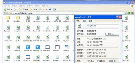 雨林木风XP系统：重温经典操作界面，尽享流畅原生体验