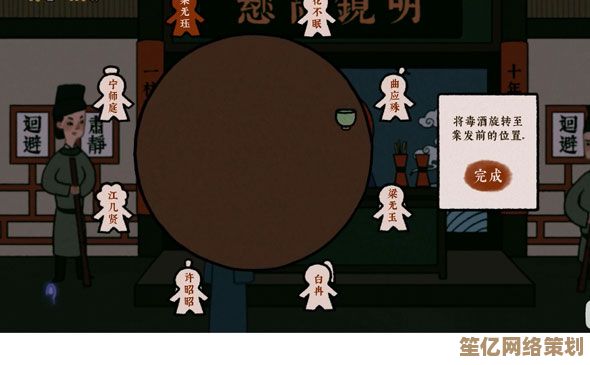 2025古镜记下毒案侦破手册：动态线索链与智能推理全解析