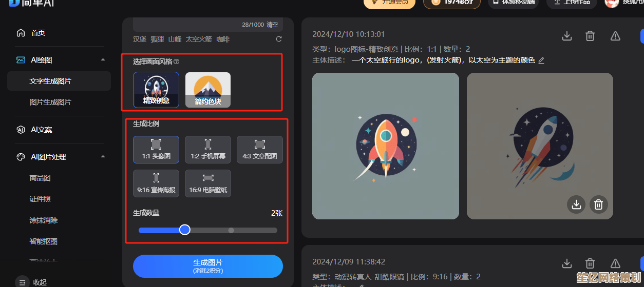 2025年绘图软件进化论，智能设计工具助力创意无限可能