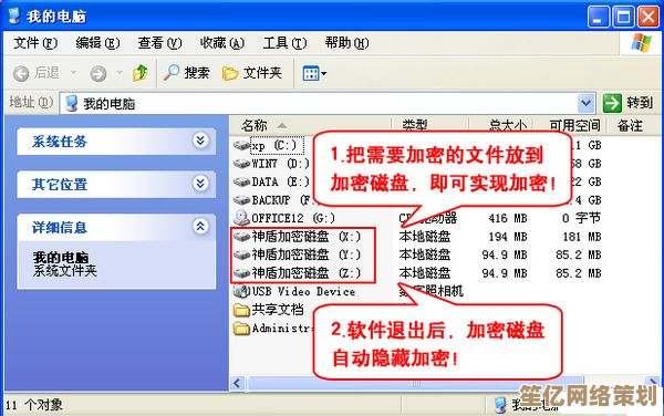 多种实用方法解答文件夹加密，确保重要文件安全存储技巧解析