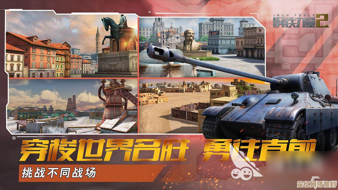 2025年二战主题手游精选推荐，高画质战争模拟体验