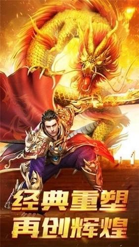 《蓝月传奇》2025革新版：经典重铸，开启全新冒险征程
