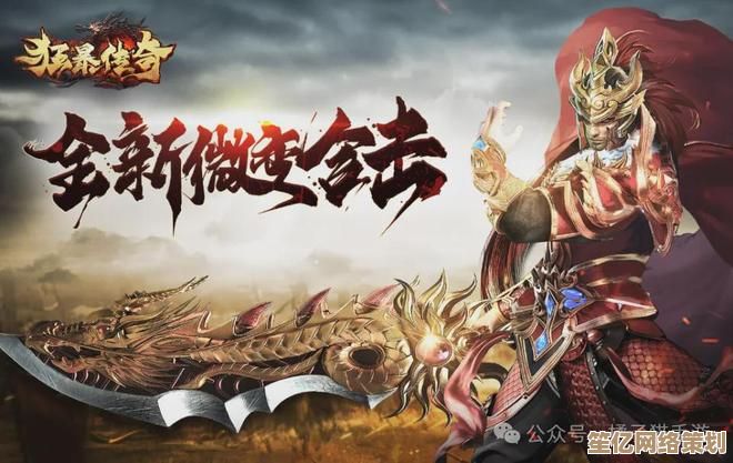《蓝月传奇》2025革新版：经典重铸，开启全新冒险征程