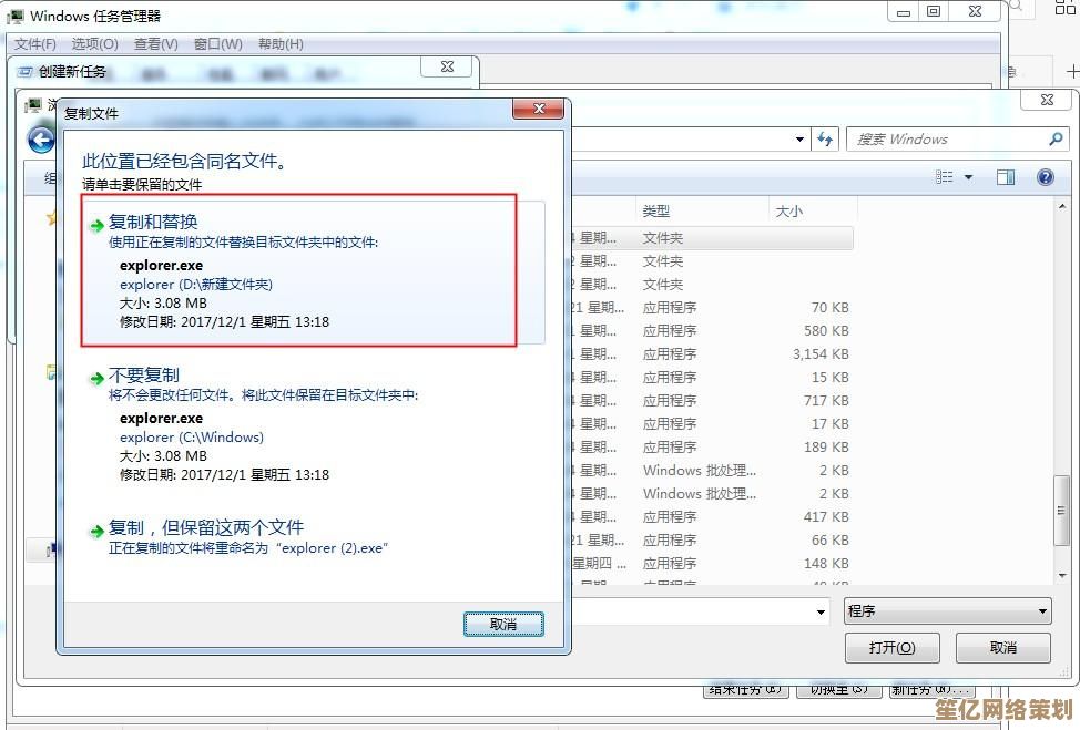 Windows系统黑屏问题排查与解决方案