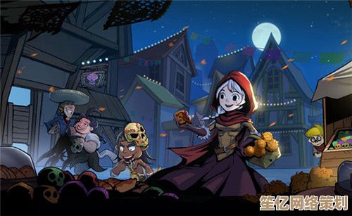 月圆之夜2025革新版：小红帽游侠噩梦5三重诅咒极限突破