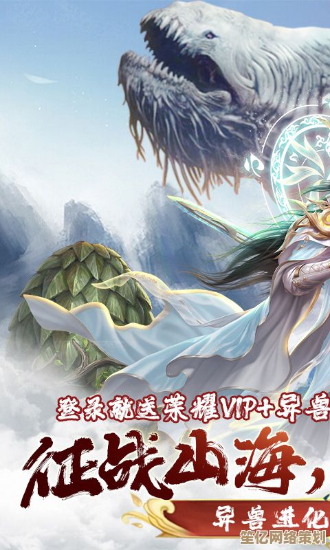 在《永恒修仙》中觉醒上古仙兽，缔造2025年度修仙传奇