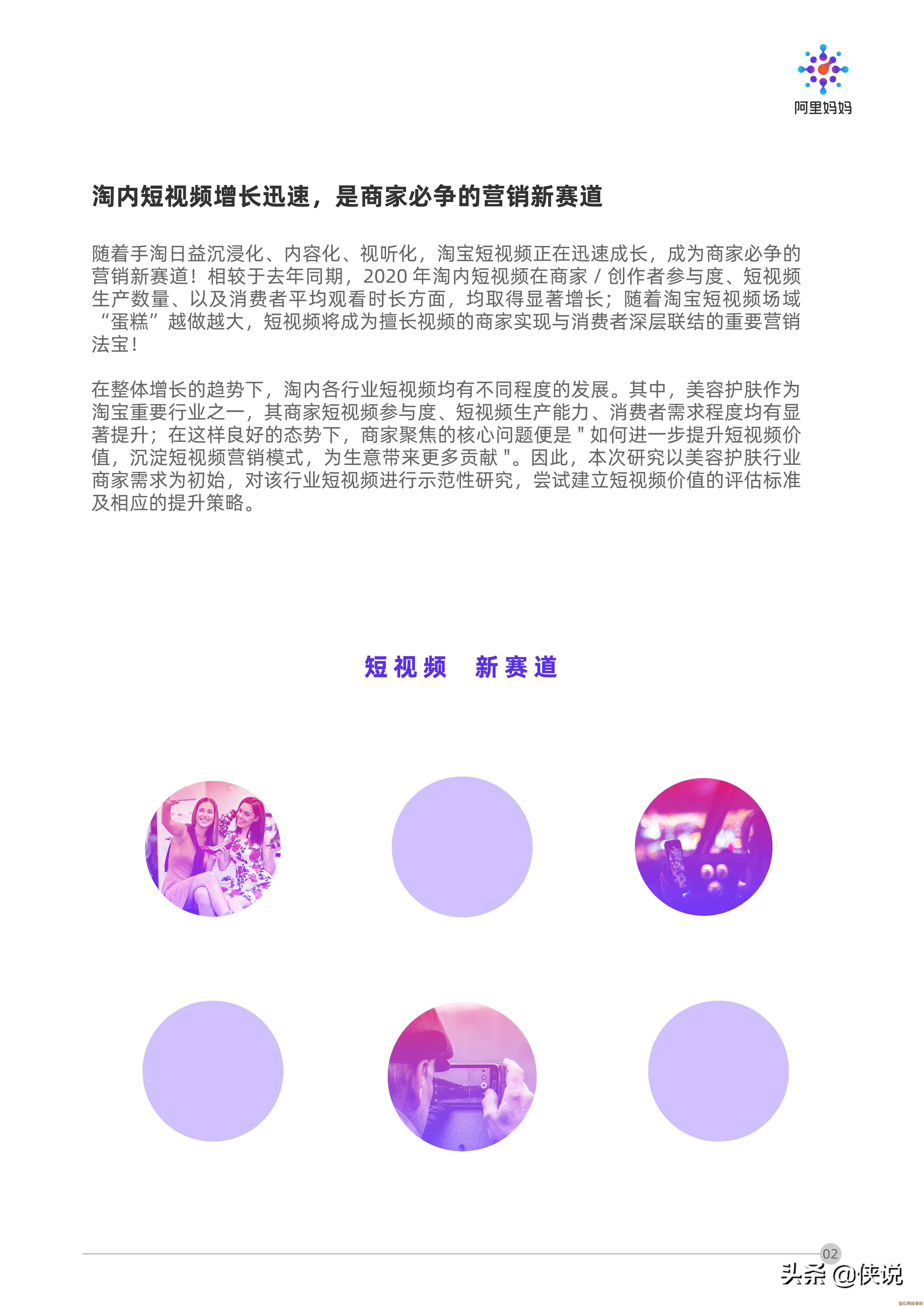 2025年摩尔庄园智能家禽自动回屋系统使用指南