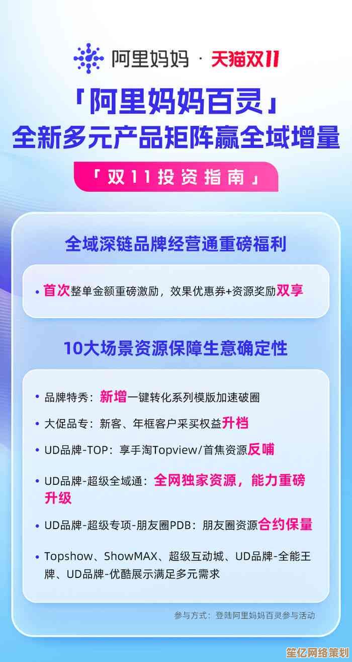 2025年摩尔庄园智能家禽自动回屋系统使用指南