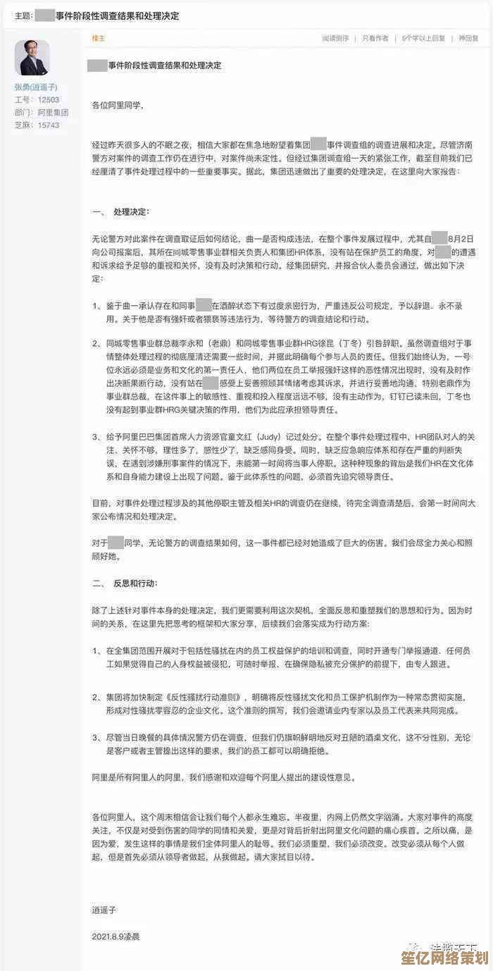 2025年摩尔庄园智能家禽自动回屋系统使用指南